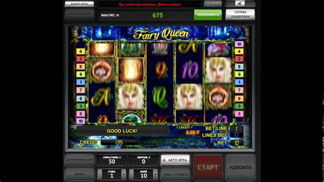 Игровой автомат Fairy Hollow  играть бесплатно